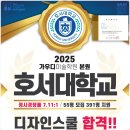 인스쿨 입시학원 네이버블로그