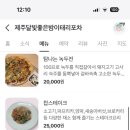 포차중문 이미지