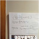 화사랑 아사도 | 장소 서울 근교 분위기 좋은 고깃집 이베리코 가성비 맛집 화사랑 아사도 직장 동료랑 다녀온 찐 방문 후기