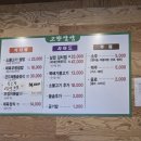 엄마쌈밥집 | 동탄2 고향쌈밥, 제육볶음도 밑반찬도 모두 맛있는 쌈밥집 후기