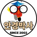 안경박사포항점 이미지