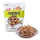 남광