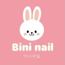 비니네일 이미지