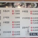 79네수육국밥직산점