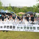 효문동주민자치센터 이미지