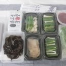 이오마켓