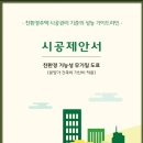 건설도료 티스토리