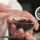 클라푸티 이미지
