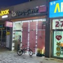 김밥나라테크노점 이미지