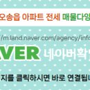 소명공인중개사사무소 이미지