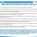 경일고등학교