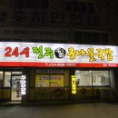 전주명가 콩나물국밥원당로점 네이버블로그