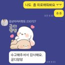 컬러를 알면 관계와 부가 보인다 원데이 특강 강의 기획 컨설팅 후기 by 커리 멘토 김상미 대표