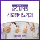 장피부비뇨기과의원 이미지