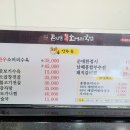 곤지암할매소머리국밥 이미지