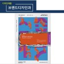 두원디자인