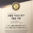 닥터손의원 이미지
