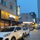 제주옥탑아산탕정점