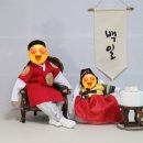 보듬이나눔이어린이집 | 셀프 100일 촬영 - 고우이 장난감도서관에서 백일상 빌려온 후기