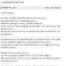 반룡인수한의원 이미지