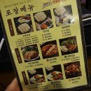 원할머니보쌈족발박가부대찌개대구 - 달성군 달구벌대로 874 | 원할머니보쌈족발박가부대찌개대구