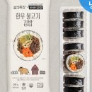 초록김밥 이미지