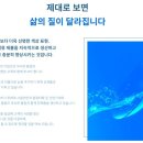 지엔지콘택트 이미지