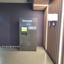연지푸르지오공인중개사사무소 이미지