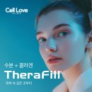 테라필의원 이미지