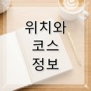 대신면공중화장실 네이버블로그