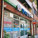 향숙농장 이미지