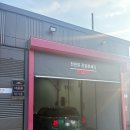 스카이세차장 | 안성 노브러쉬 세차장 추천, 스카이워시