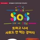 다솜동물메디컬센터 이미지