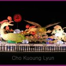 중국기행 빛고을 빛의축제 이미지