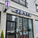 살롱드보스 네이버블로그