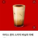 버터시즌