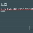 윈도우스크린 이미지