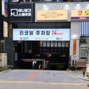 동화성세무서 근처 네이버블로그