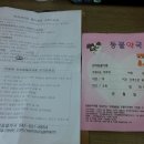 삼성제일약국 이미지