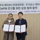 서강대학교 메타버스전문대학원 이미지