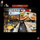 해피데이뷔페 | 전주초밥 뷔페 만원대로 즐기는 해요