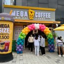 삼동커피 이미지