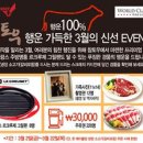 수입육전문식당 이미지