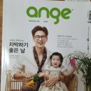 앙쥬헤어샵