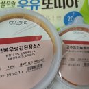 다쌈유통 이미지