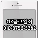 오학열쇠 이미지