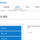리더광고 | 한국장학재단 제17기 사회리더 대학생 멘토링 합격 후기 / 서류 지원, 면접 후기
