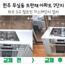 대신가스(주) 이미지