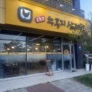 남악 도청 맛집 담소본가누룽지삼계탕 내돈내산 솔직후기