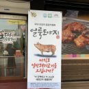 돈다리숯불갈비 | [평택 안중] 돼지왕갈비와 냉면이 맛있는 맛집 &#34;돈다리숯불갈비&#34; 후기